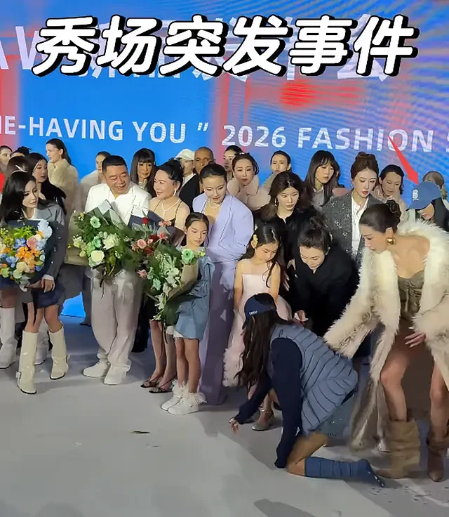 赵子琪小女儿秀场2次晕倒,一旁亲姐被指太冷漠 - 4
