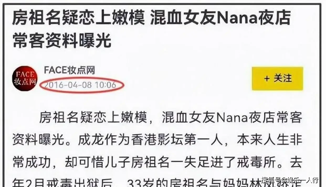 霍启山10年前把娜然介绍给房祖名，如今新郎竟... - 8