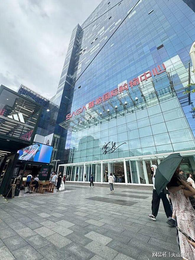 西安赛格事件持续发酵!海底捞赛格店已正式撤店,评论区炸锅 - 7