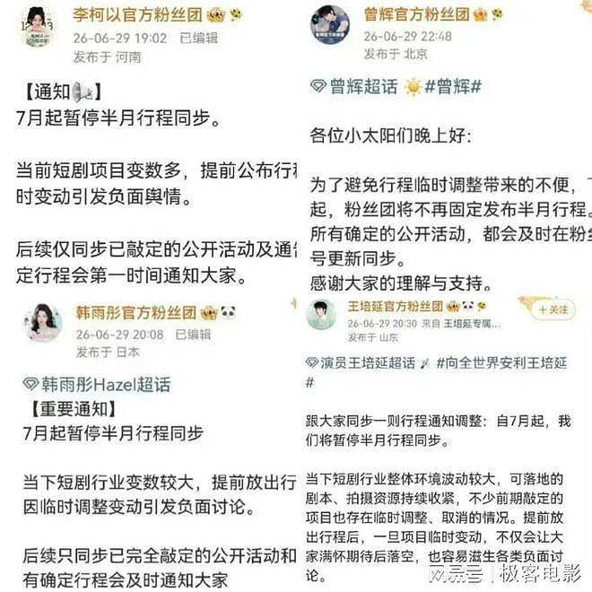 AI演员入场、短剧男主返乡卖菜，AI短剧半年110亿抢了谁的饭碗？ - 2
