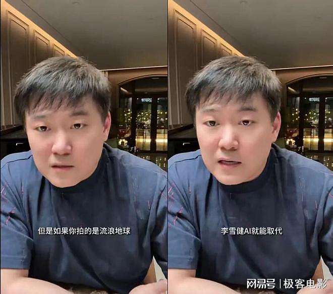 AI演员入场、短剧男主返乡卖菜，AI短剧半年110亿抢了谁的饭碗？ - 12