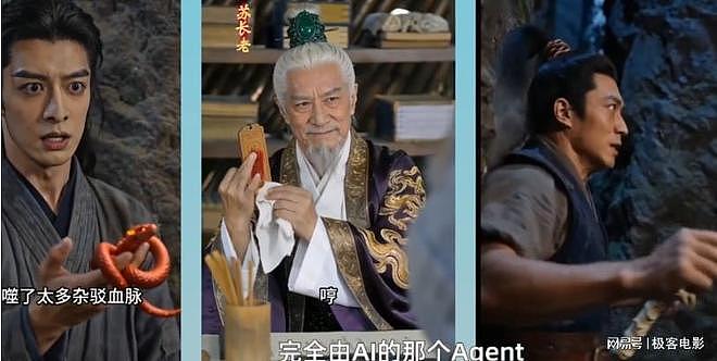 AI演员入场、短剧男主返乡卖菜，AI短剧半年110亿抢了谁的饭碗？ - 16