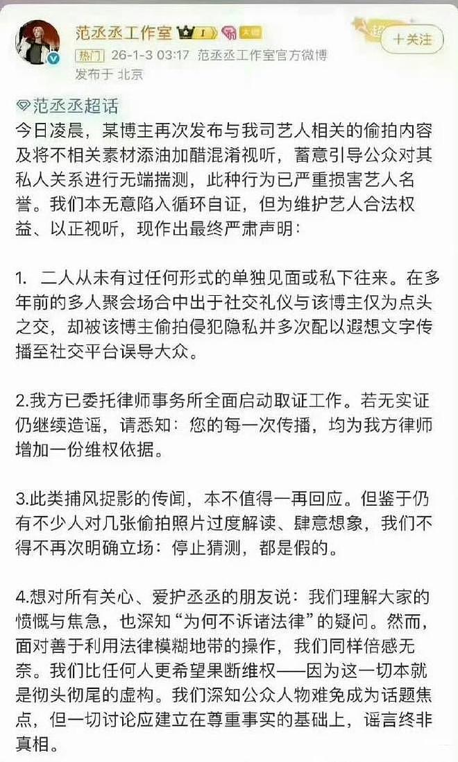司晓迪对男星大点兵不到3天,范丞丞用一个举动,给鹿晗上了一课 - 7