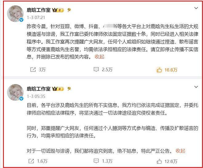 司晓迪对男星大点兵不到3天,范丞丞用一个举动,给鹿晗上了一课 - 13
