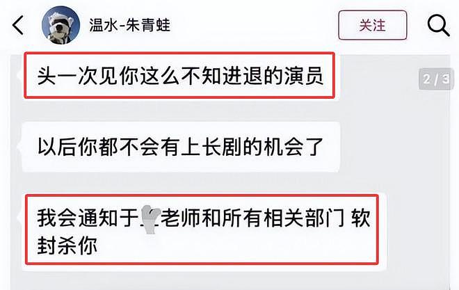 发私密照只是皮毛?鹿晗风波升级,曝更多细节,越扒关晓彤越惨 - 4