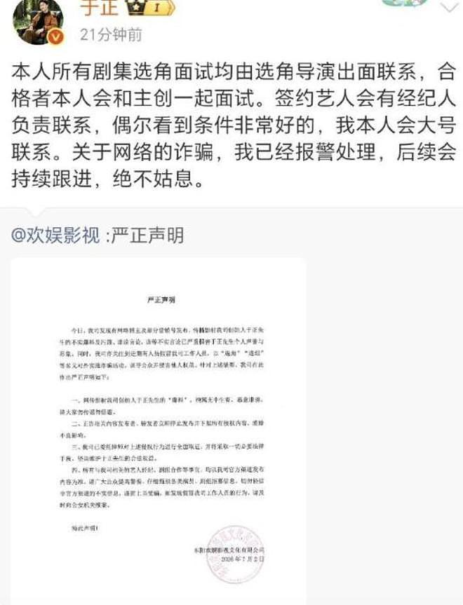 发私密照只是皮毛?鹿晗风波升级,曝更多细节,越扒关晓彤越惨 - 6