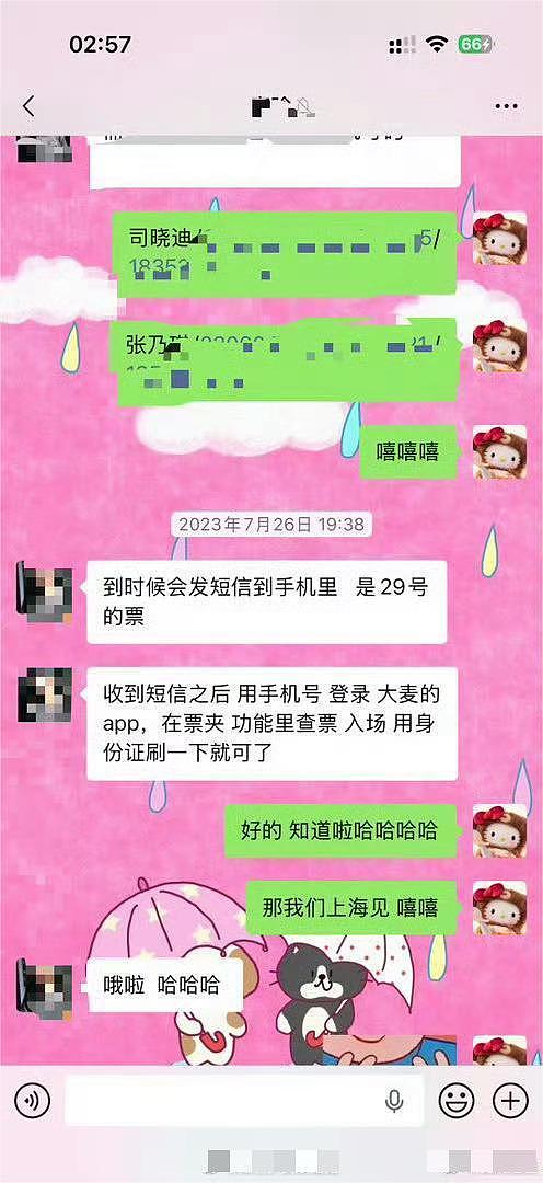 发私密照只是皮毛?鹿晗风波升级,曝更多细节,越扒关晓彤越惨 - 15