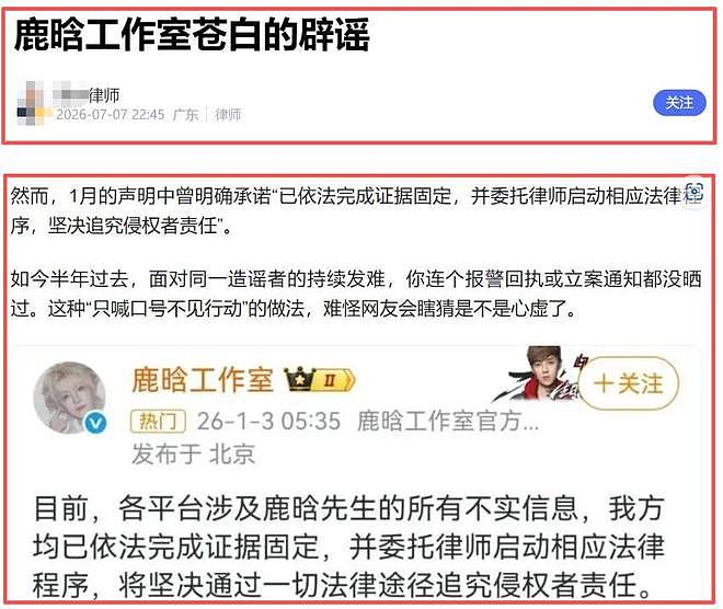 发私密照只是皮毛?鹿晗风波升级,曝更多细节,越扒关晓彤越惨 - 24