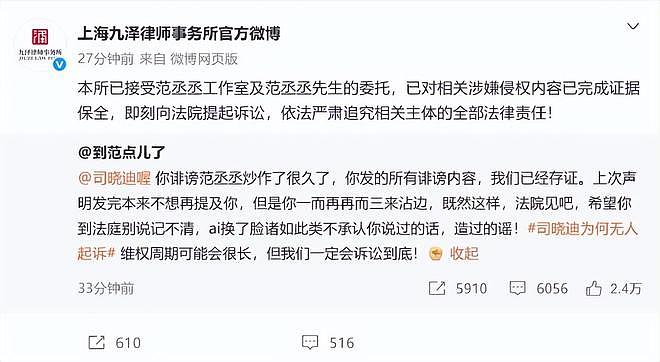 发私密照只是皮毛?鹿晗风波升级,曝更多细节,越扒关晓彤越惨 - 26