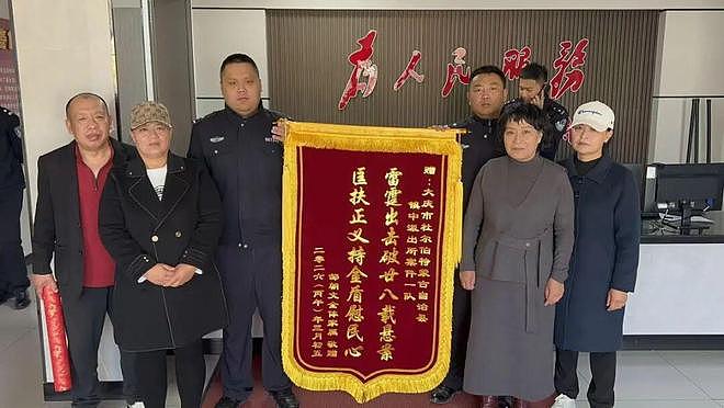 黑龙江男子苦寻28年擒杀父凶手，警方丢失卷宗致嫌犯取保 - 3