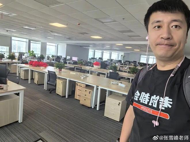 去世三个月，张雪峰已被玩成地狱梗！死亡为何成了网络笑话？（组图） - 4