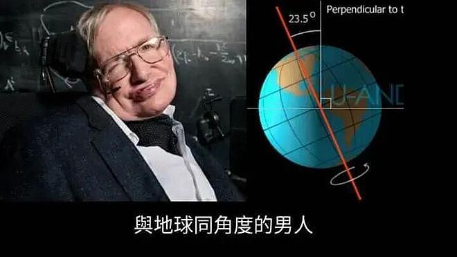 去世三个月，张雪峰已被玩成地狱梗！死亡为何成了网络笑话？（组图） - 7