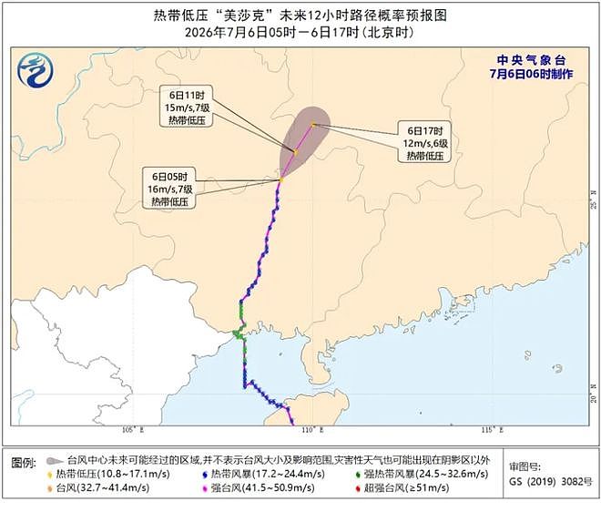 11人死亡！15级龙卷风横扫湖北黄冈，多人被卷飞（组图） - 8