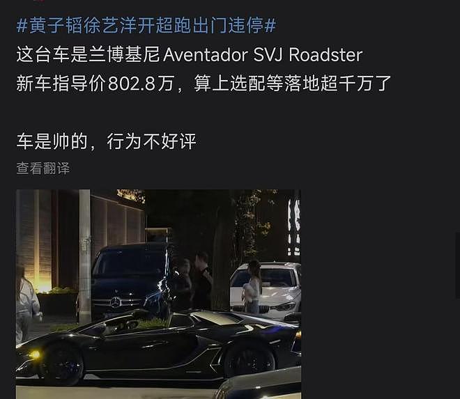 被警方通报后！黄子韬现身车管所（组图） - 5