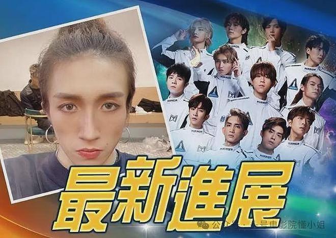 王力宏血染舞台缝39针！陈奕迅曾撞伤下体，这些演唱会事故太邪门 - 26