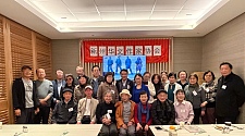 澳大利亚新州华文作协举行年会