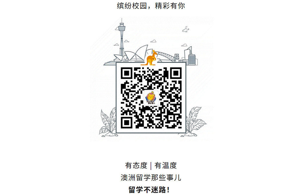 【留学申请】申澳洲博士签证注意!移民局直接发S56,这4点做不好就等着补件! - 6