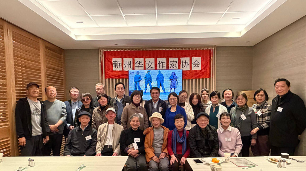 澳大利亚新州华文作协举行年会 - 1