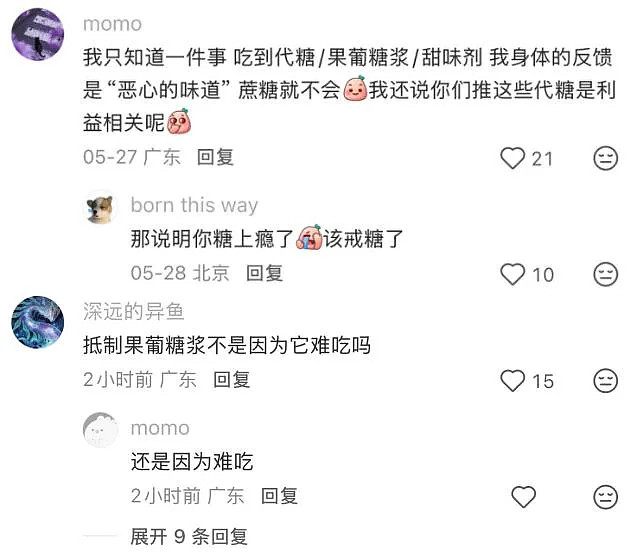 为了避雷
