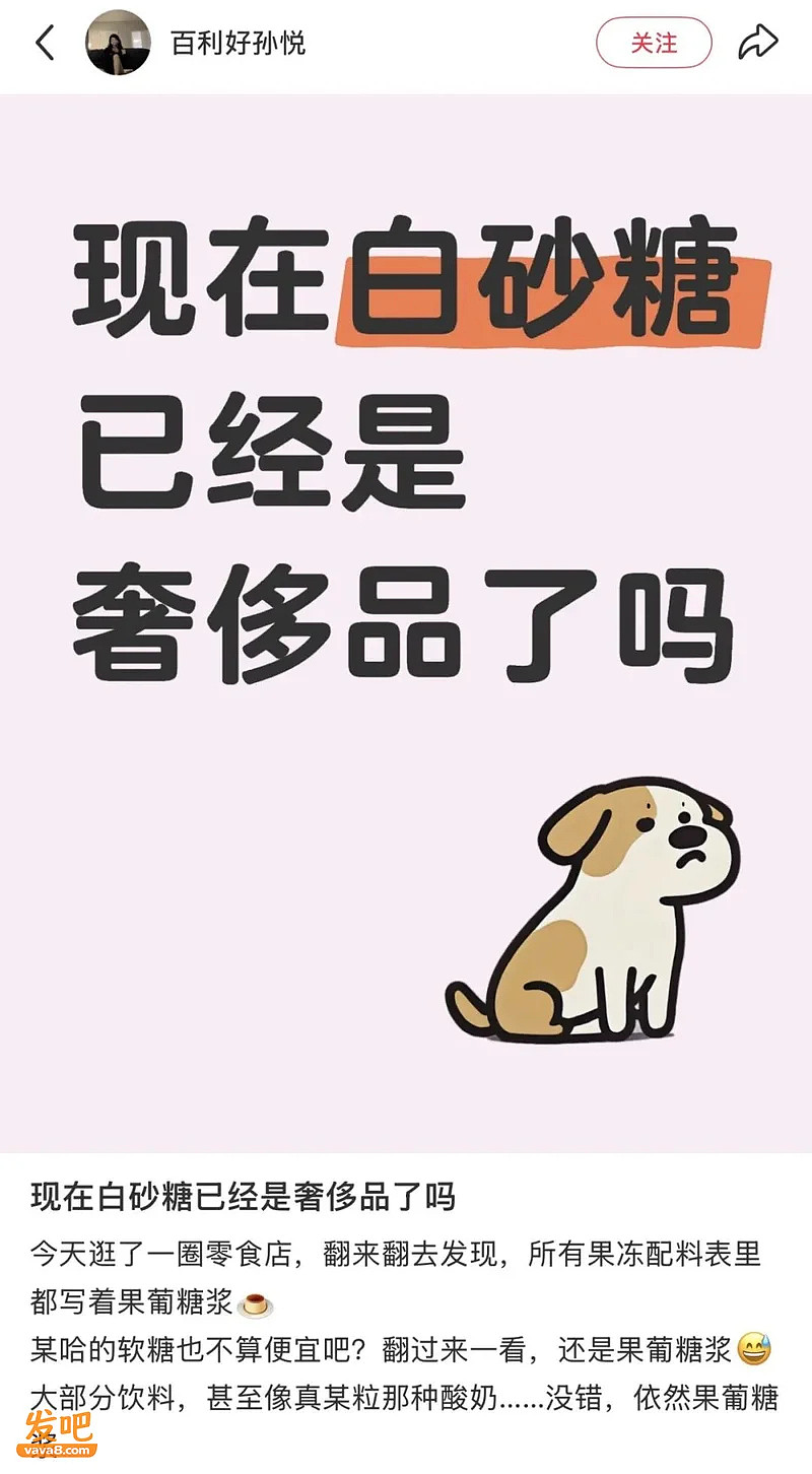 为了避雷