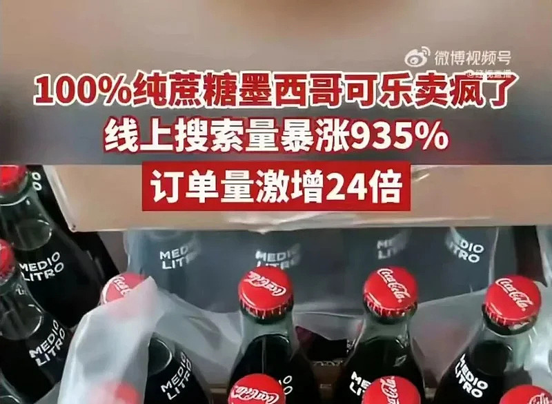 为了避雷