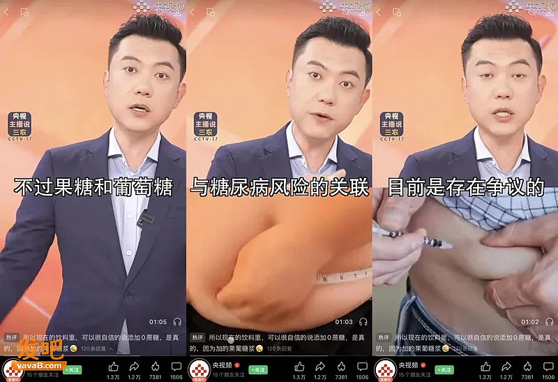 为了避雷