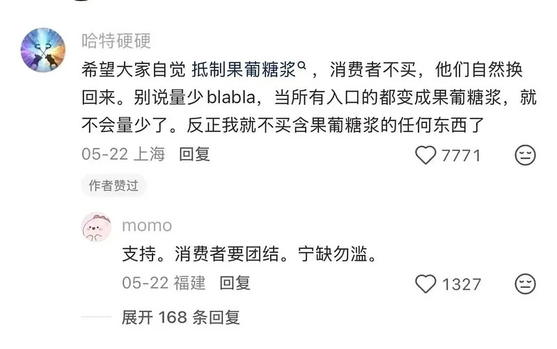 为了避雷
