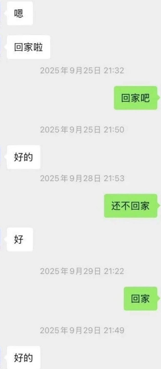 32岁程序员周末猝死后的200余天：被认定视同工伤 妻子经历网暴，3项诉讼开庭 - 3
