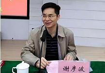 48年前，11岁就考上中科大，被看好拿诺奖的神童谢彦波，现在怎样了