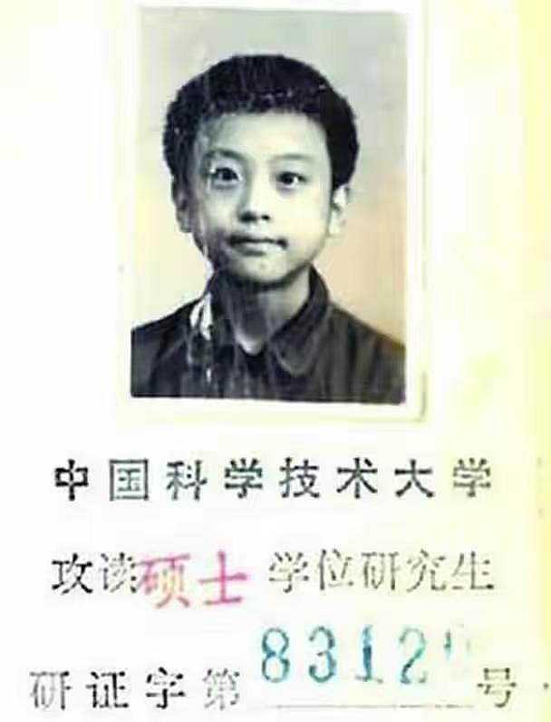 48年前，11岁就考上中科大，被看好拿诺奖的神童谢彦波，现在怎样了 - 7