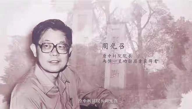48年前，11岁就考上中科大，被看好拿诺奖的神童谢彦波，现在怎样了 - 9