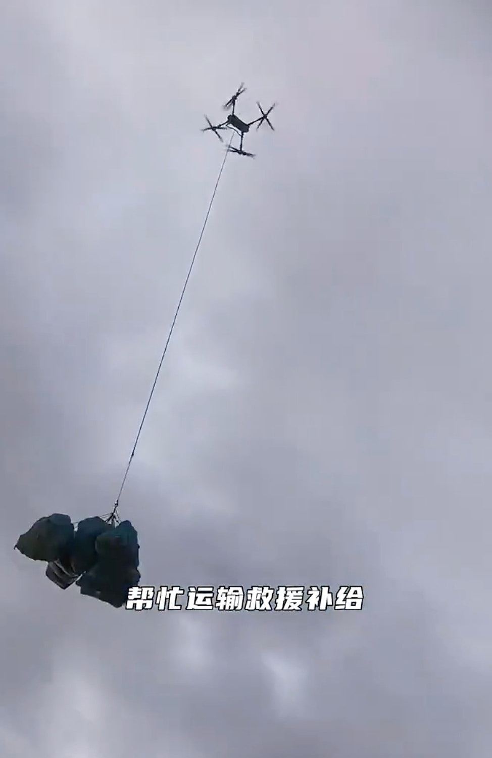 广西洪灾致39死，大疆无人机吊人救援惹争议！网民：救人才是最高原则（组图） - 3