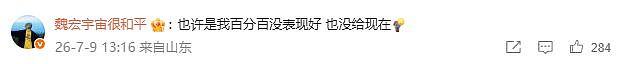 综艺还没录完,导演“跑路”了!娄艺潇、蒋依依等七名艺人出镜讨债;多名歌手喊话导演“去年的款项请打一下” - 11