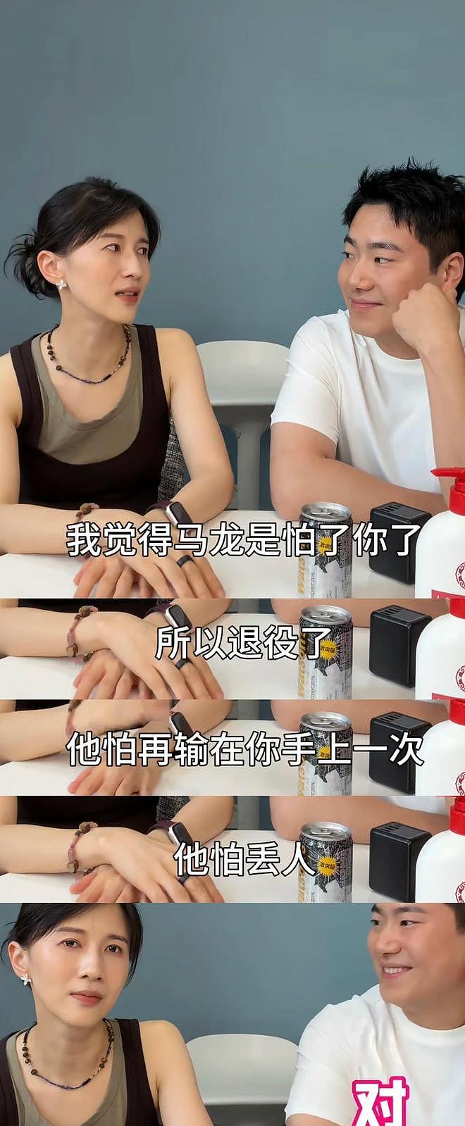 翻车了!这一次,离婚又复婚的梁靖崑,仅剩的“体面”被撕下 - 3