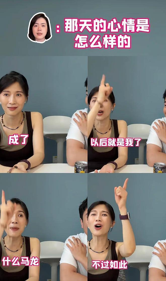 翻车了!这一次,离婚又复婚的梁靖崑,仅剩的“体面”被撕下 - 5