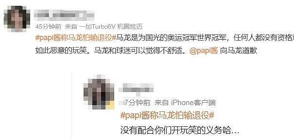翻车了!这一次,离婚又复婚的梁靖崑,仅剩的“体面”被撕下 - 7