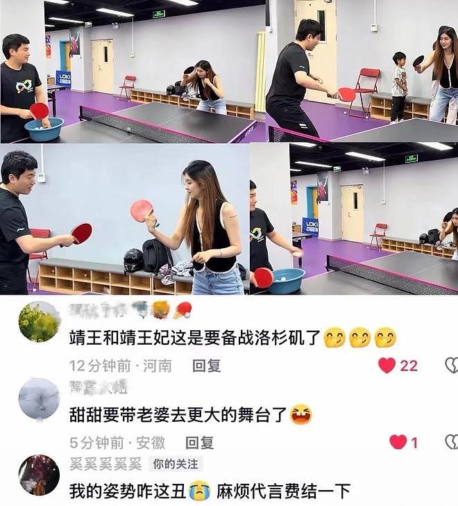 翻车了!这一次,离婚又复婚的梁靖崑,仅剩的“体面”被撕下 - 10