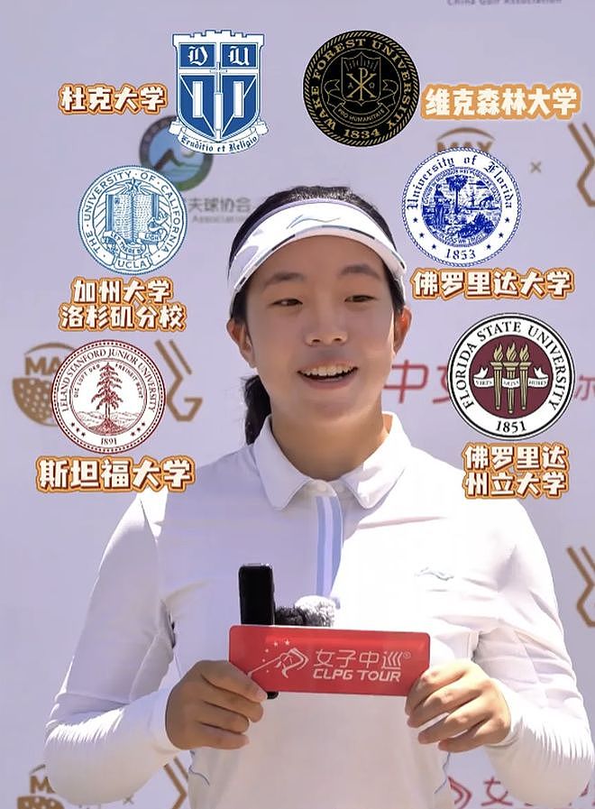 刘国梁16岁女儿被各大名校争抢！如今的“星二代”，早就不扎堆娱乐圈了 - 1
