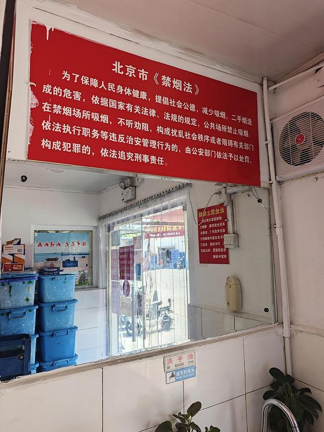 谁也不许抽烟：一家北京小饭馆硬核禁烟的6年 - 2