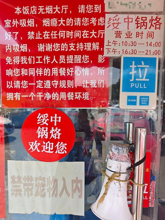 谁也不许抽烟：一家北京小饭馆硬核禁烟的6年 - 3