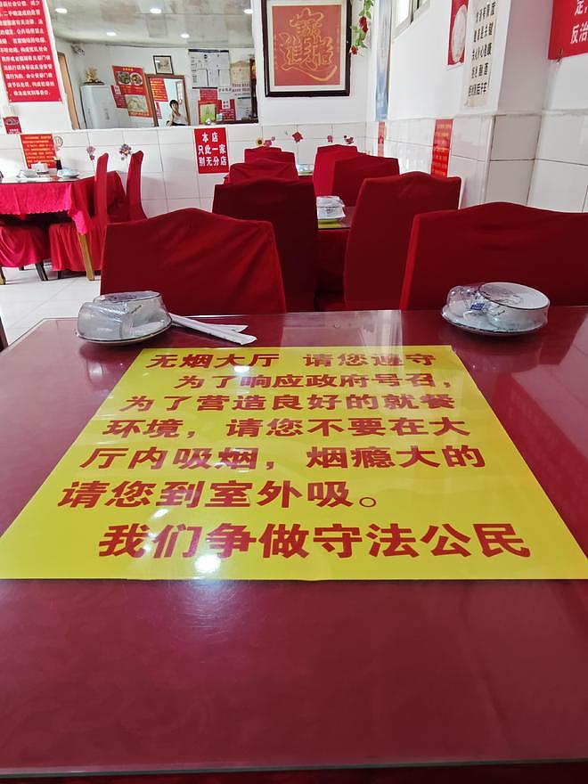 谁也不许抽烟：一家北京小饭馆硬核禁烟的6年 - 4