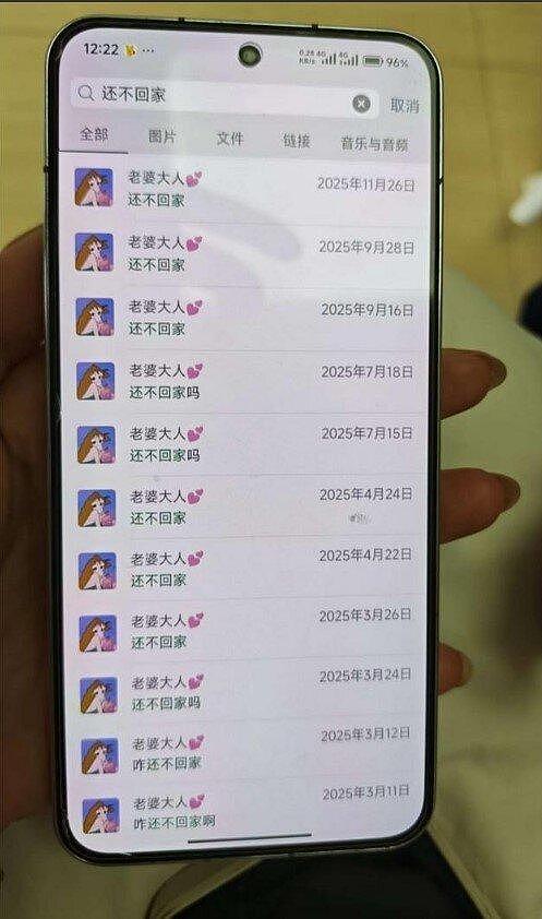 广州程序员猝死细节曝光:底薪3000元,死前仍被催加班 - 3