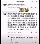每次有灾情公司像过年一样？网友曝韩红基金会内幕：在自家公司进货，最高加价180%