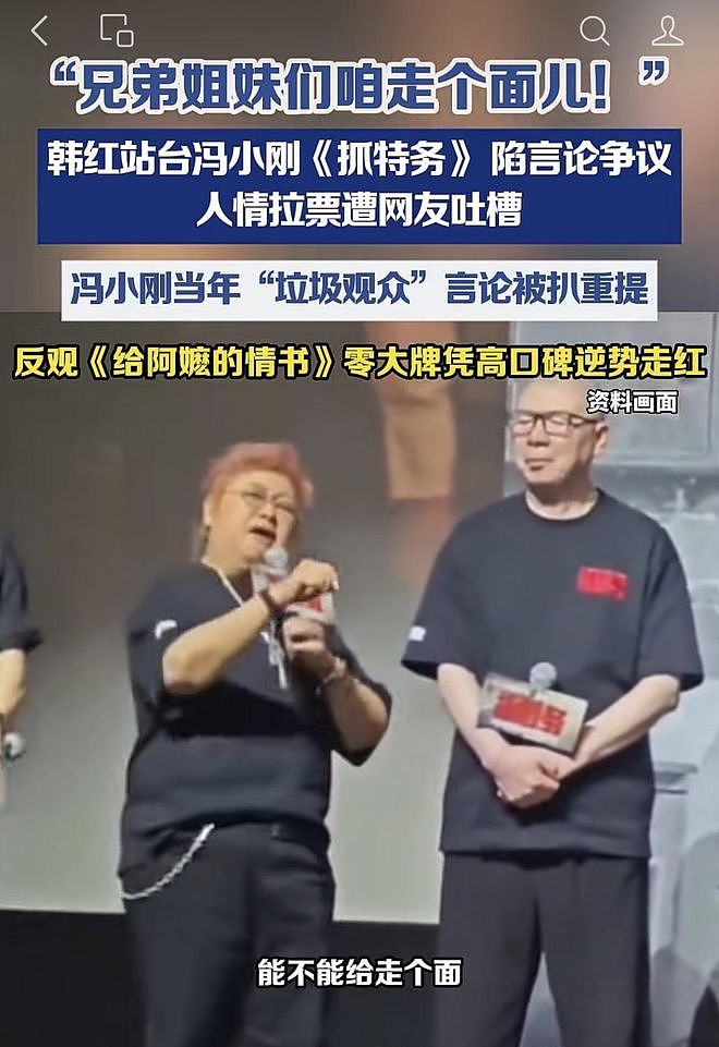 每次有灾情公司像过年一样?网友曝韩红基金会内幕:在自家公司进货,最高加价180% - 2