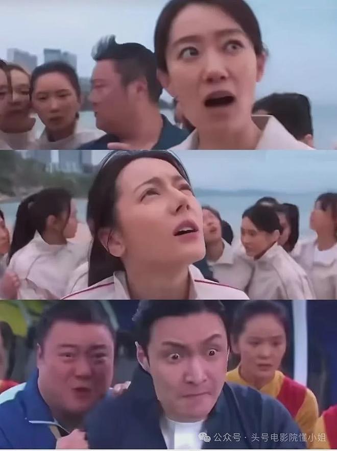 张艺兴被认成周星驰?《功夫女足》海外预告首曝正脸,周杰伦疑献唱 - 5