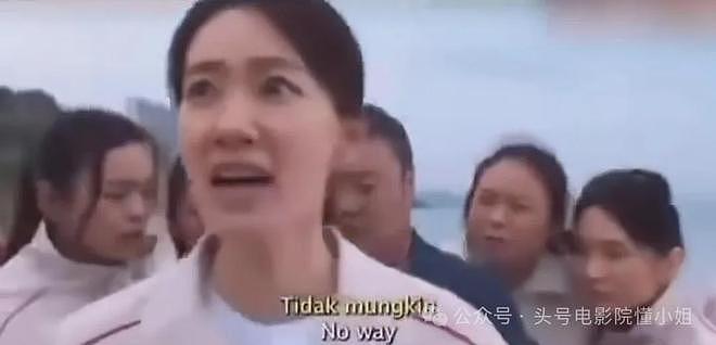 张艺兴被认成周星驰?《功夫女足》海外预告首曝正脸,周杰伦疑献唱 - 13