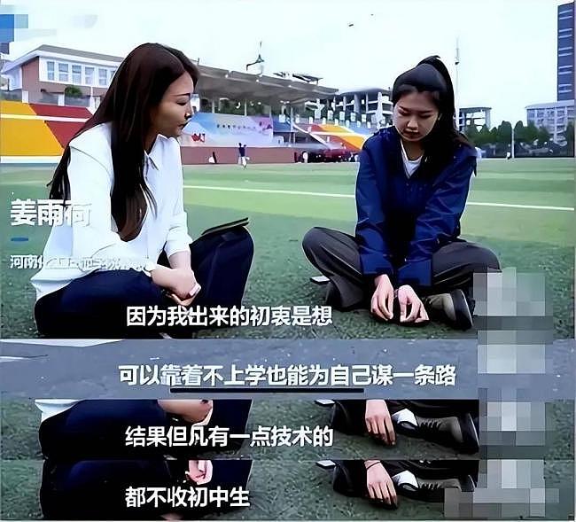 从工厂女工到世界冠军,中国00后女孩逆袭成人生赢家 - 2