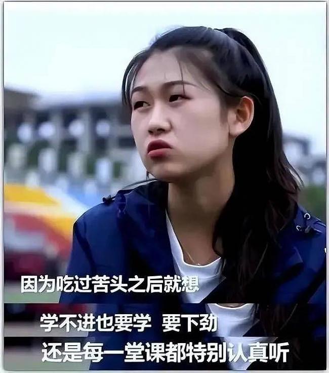 从工厂女工到世界冠军,中国00后女孩逆袭成人生赢家 - 4