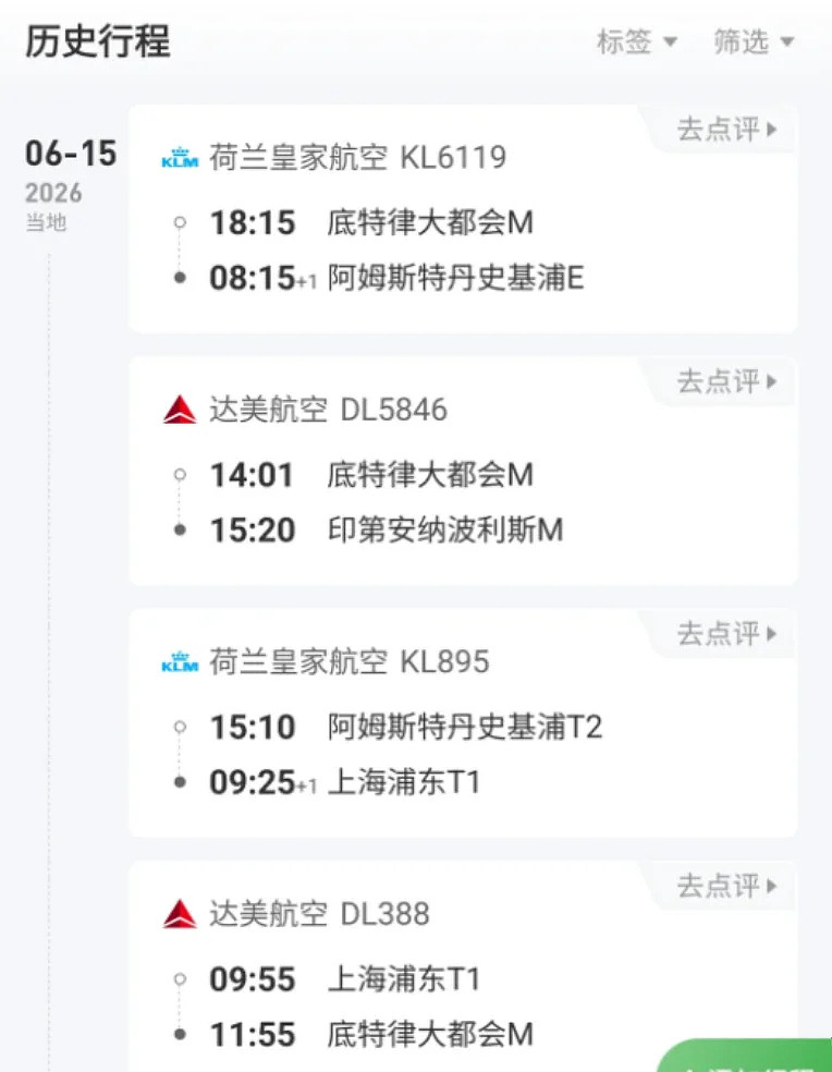 中国男子持10年签赴美，被关小黑屋5小时遣返! 只因…（组图） - 1