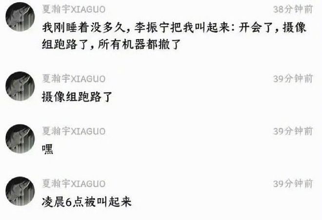 艺人直播讨薪:“打黑工”的风终于吹到了内娱(组图) - 6